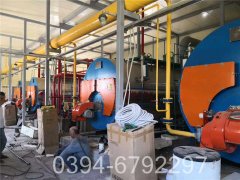 燃气华体会世界杯(中国)科技有限公司燃气用价