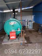 工业燃气华体会世界杯(中国)科技有限公司品牌排行