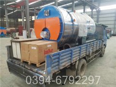 燃气燃油蒸汽华体会世界杯(中国)科技有限公司