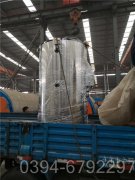 电子火华体会世界杯(中国)科技有限公司