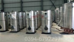 燃气华体会世界杯(中国)科技有限公司报价