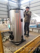 开浴池用什么华体会世界杯(中国)科技有限公司好