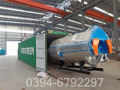 天燃气洗浴华体会世界杯(中国)科技有限公司