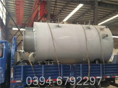 燃油导热华体会世界杯(中国)科技有限公司