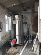 导热油华体会世界杯(中国)科技有限公司哪家便宜