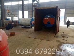 华体会世界杯(中国)科技有限公司水位计