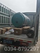 导热油热华体会世界杯(中国)科技有限公司