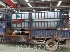 二吨低氮冷凝热水华体会世界杯(中国)科技有限公司