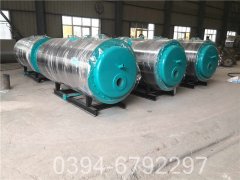 490kw立式燃气热水华体会世界杯(中国)科技有限公司