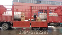 2100kw燃气真空热水华体会世界杯(中国)科技有限公司