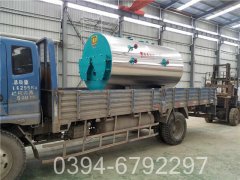 立式华体会世界杯(中国)科技有限公司