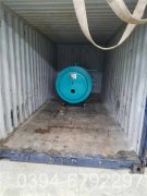 1400kw真空热水华体会世界杯(中国)科技有限公司