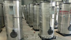 490kw低压热水华体会世界杯(中国)科技有限公司