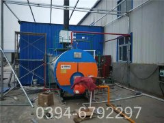 燃气华体会世界杯(中国)科技有限公司限制