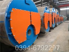 燃气华体会世界杯(中国)科技有限公司代理