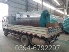 0.1吨天然气热水华体会世界杯(中国)科技有限公司