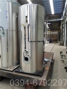 700kw真空燃气热水华体会世界杯(中国)科技有限公司