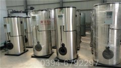 燃气华体会世界杯(中国)科技有限公司的品牌