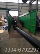 燃气华体会世界杯(中国)科技有限公司照片