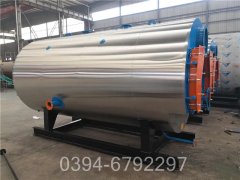 490kw天然气热水华体会世界杯(中国)科技有限公司