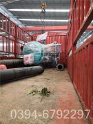 700kw热水专用华体会世界杯(中国)科技有限公司