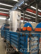 350kw低氮热水华体会世界杯(中国)科技有限公司