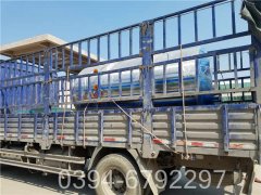 六吨取暖热水华体会世界杯(中国)科技有限公司