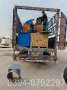 两吨澡堂热水华体会世界杯(中国)科技有限公司