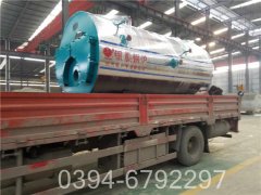 350kw低氮冷凝热水华体会世界杯(中国)科技有限公司