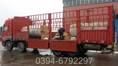 490kw热水采暖华体会世界杯(中国)科技有限公司