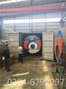 1050kw燃气真空热水华体会世界杯(中国)科技有限公司