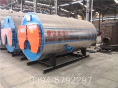 小型生物质蒸汽华体会世界杯(中国)科技有限公司