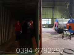 反烧蒸汽华体会世界杯(中国)科技有限公司