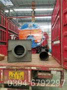 燃油燃气华体会世界杯(中国)科技有限公司公司