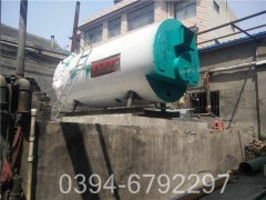 蒸汽华体会世界杯(中国)科技有限公司用燃料油价格