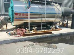 蒸汽华体会世界杯(中国)科技有限公司和热水华体会世界杯(中国)科技有限公司区别