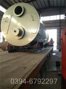 蒸汽华体会世界杯(中国)科技有限公司特点