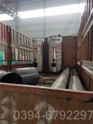 供暖华体会世界杯(中国)科技有限公司装在高处可以吗