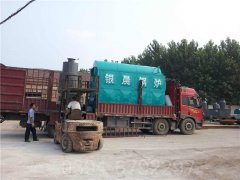 燃气蒸汽华体会世界杯(中国)科技有限公司哪家质量好