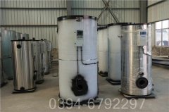 供暖华体会世界杯(中国)科技有限公司厂商