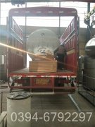 船用蒸汽华体会世界杯(中国)科技有限公司