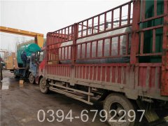 一吨燃油燃气热水华体会世界杯(中国)科技有限公司