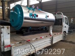 0.2吨小型热水华体会世界杯(中国)科技有限公司