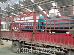 三回程燃气华体会世界杯(中国)科技有限公司