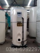 350kw热水专用华体会世界杯(中国)科技有限公司