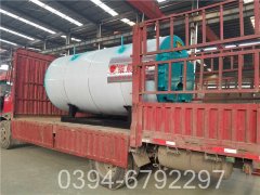 490kw冷凝热水华体会世界杯(中国)科技有限公司