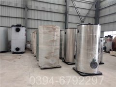 淋浴热水华体会世界杯(中国)科技有限公司