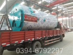 8吨小型热水华体会世界杯(中国)科技有限公司