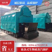 WNS10-1.25-QY液化气蒸汽华体会世界杯(中国)科技有限公司太康银晨华体会世界杯(中国)科技有限公司厂