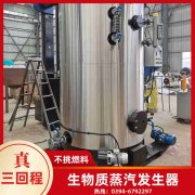 WNS12-1.25-QY低氮蒸汽华体会世界杯(中国)科技有限公司银晨华体会世界杯(中国)科技有限公司售后服务